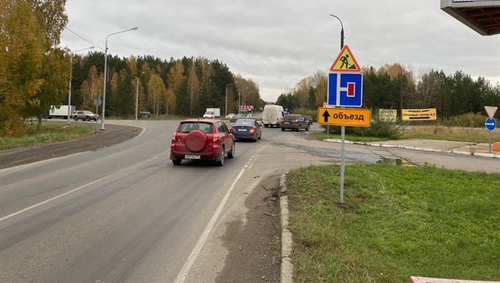 Движение по участку Кузовлевского тракта в Томске закрыто до ноября