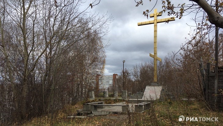 Благоустройство мемориала на Каштачной горе в Томске намечено на 2021г