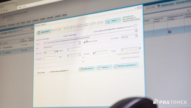 Горячая линия по COVID-19 заработала в Томске, но телефон секретный