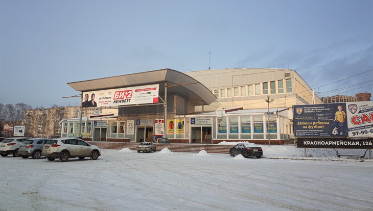 Томск дворец спорта