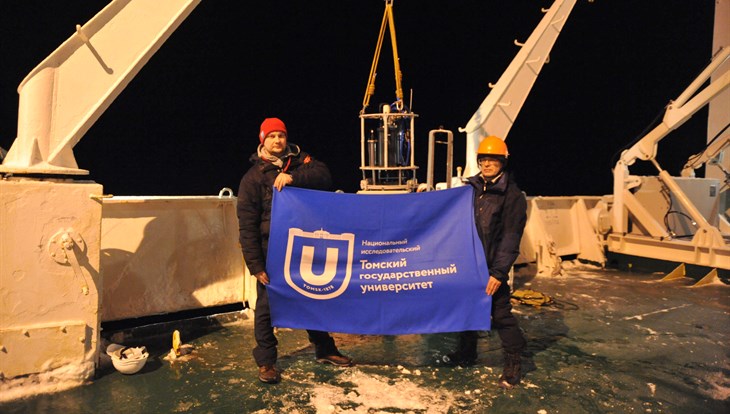 TSU joined the international consortium for the study of the Arctic