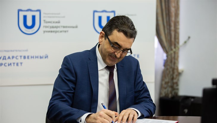 TSU and Interfax will implement IT systems in the educational process