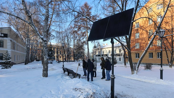 Томичи могут заряжать телефоны от солнечной батареи в центре города