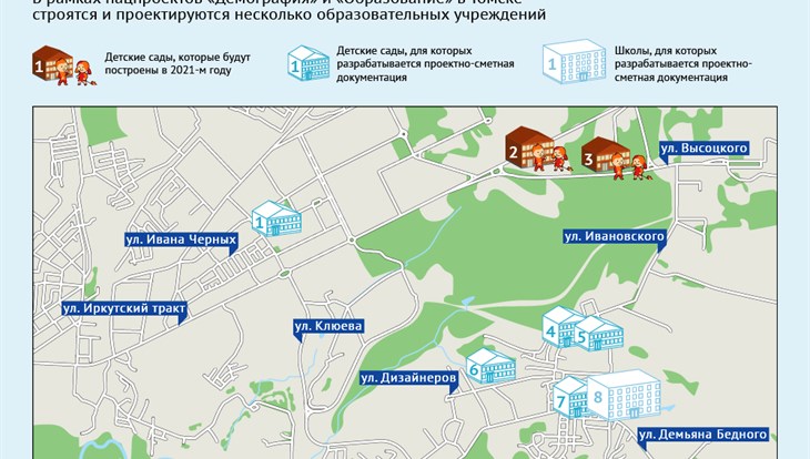 Аэропорт томск карта