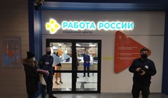 Новый кадровый центр Работа России открылся в Томске в понедельник
