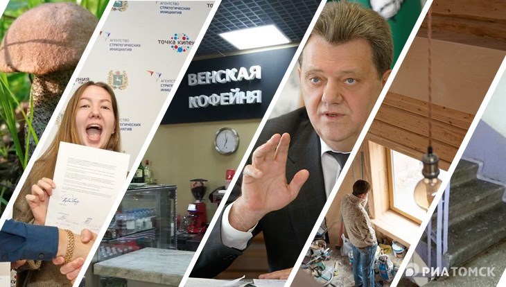 Хайп на новостях: самые читаемые темы на РИА Томск в 2020 году