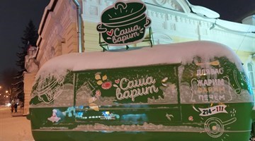Магазин Маяк В Томске
