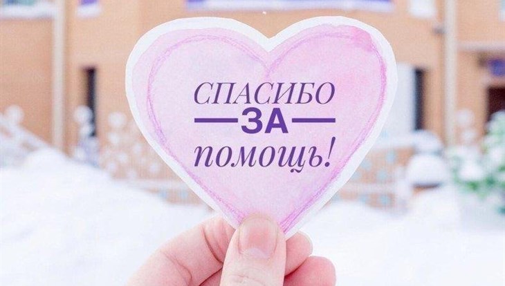 Томичи собрали рекордные 33млн руб для фонда Алены Петровой в 2020г