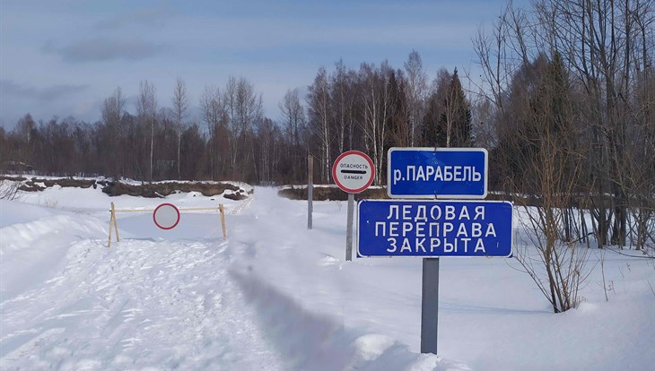 Первая ледовая переправа закрылась в Томской области