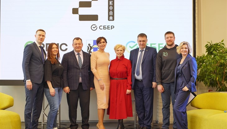 Сбер и 2ГИС будут готовить IT-специалистов в Новосибирске