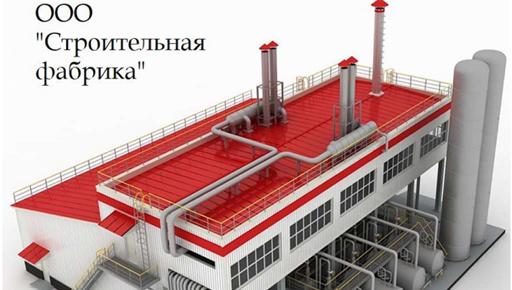 Tomsk industrial park's new resident open construction materials plant