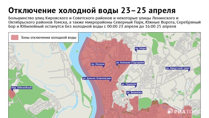 Карта колонок с водой томск