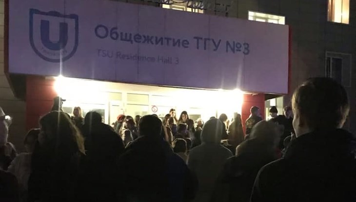 Студенты ТГУ эвакуировались из общежития №3 из-за пригоревшей пищи