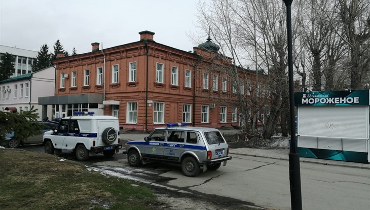 Сотрудники томской  ЕР эвакуированы из-за сообщения о минировании