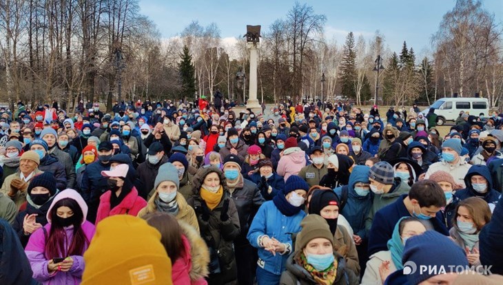 Несколько сотен томичей вышли на митинг в поддержку Навального в среду
