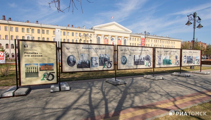 Выставка, посвященная 125-летию ТПУ, открылась на Новособорной площади