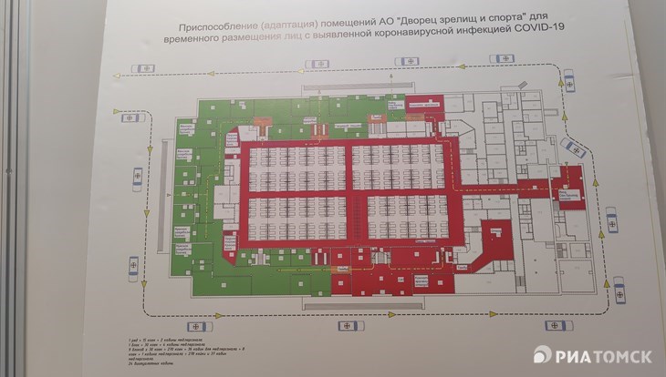 Губернатор: Дворец спорта будет готов к приему томичей с COVID в июне
