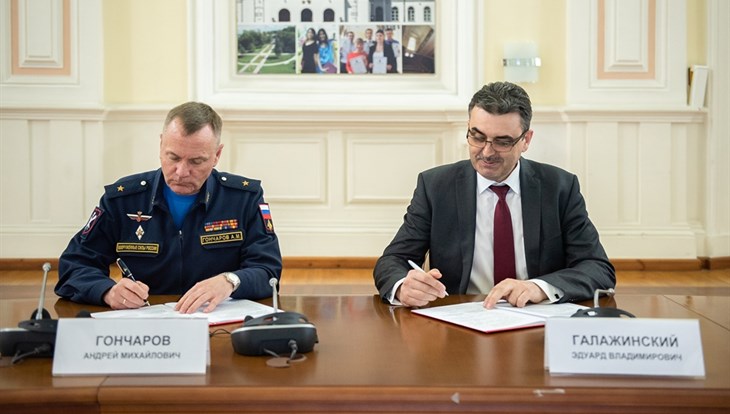 Минобороны и Томский консорциум подписали соглашение о сотрудничестве