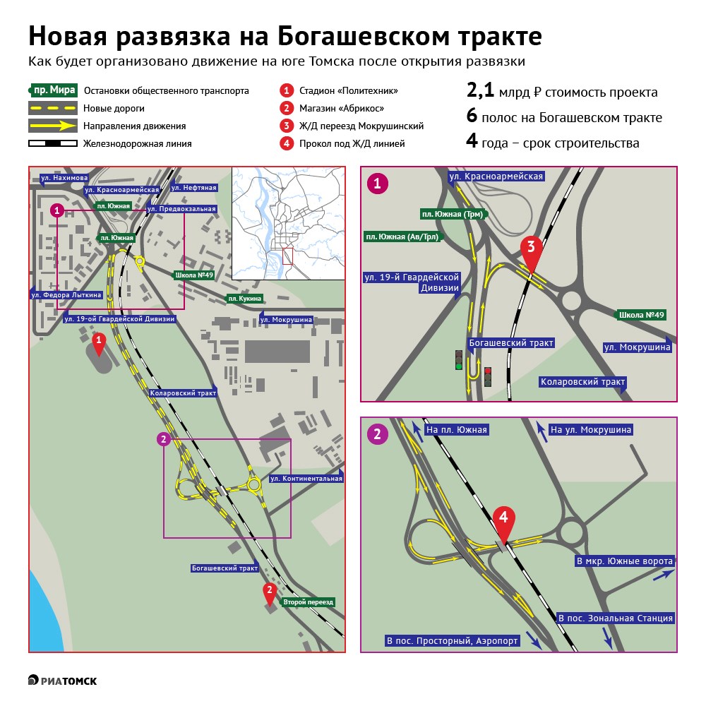 Схема проезда 9 мая томск