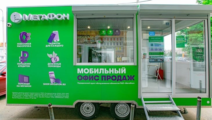Мобильный Магазин Мегафон Мобильный Магазин Мегафон