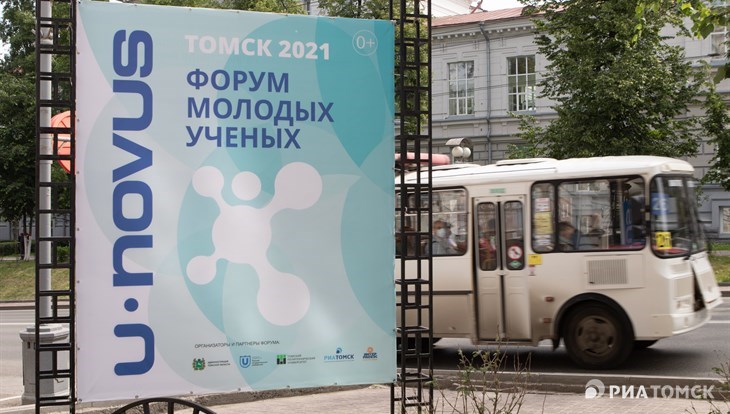 Участники U-NOVUS в Томске: формат 2021 года удобнее, чем раньше