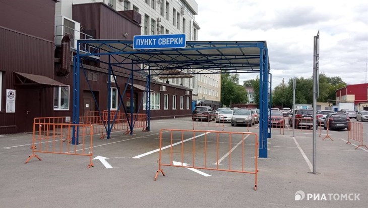 Второй пункт регистрации авто на базе МФЦ появится в Томске в 2022г