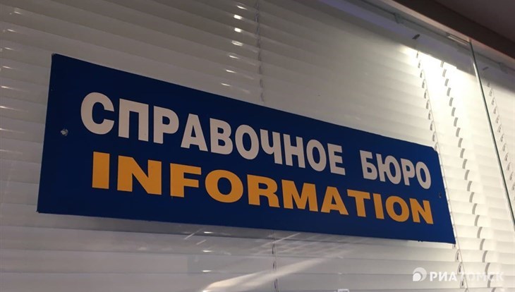 Все субботние рейсы на Ан-28 авиакомпании СиЛА из Томска отменены