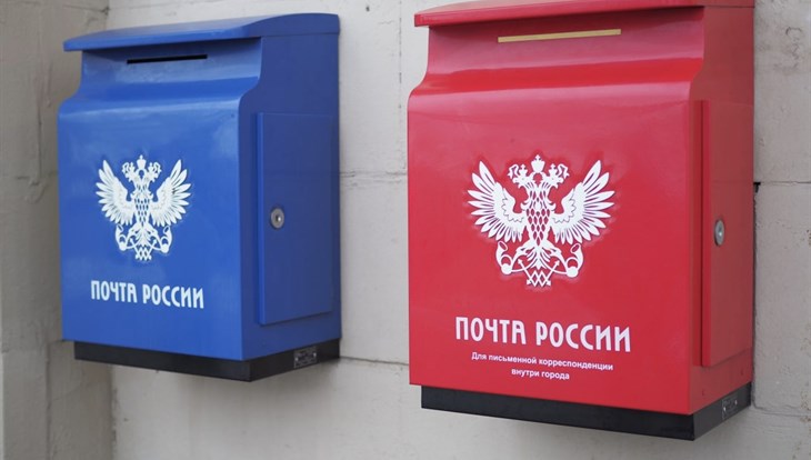Почта России обсудит с разработчиками Томска запросы на IT-инновации