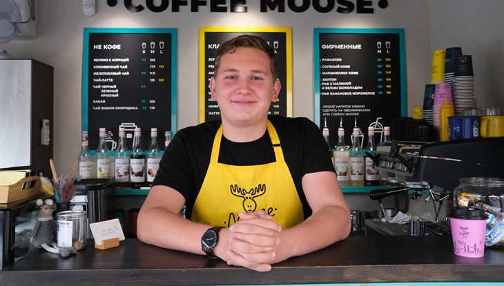 Миссия выполнима: как школьник открыл кофейню в Томске