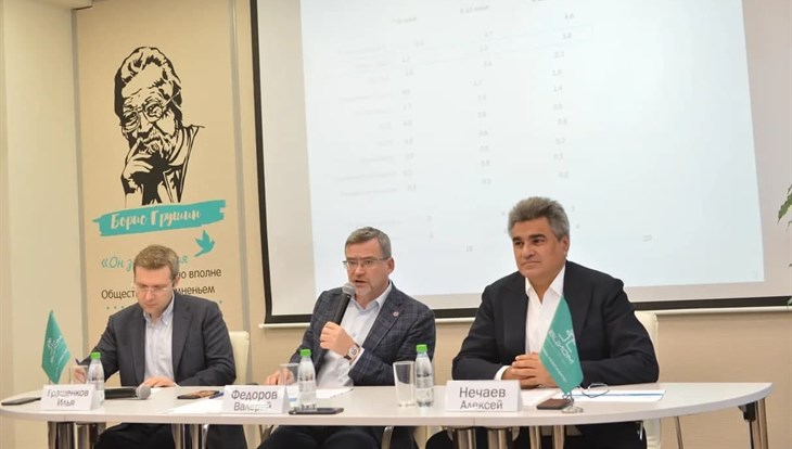 ВЦИОМ: партия Новые люди преодолевает в Томской области порог в 5%