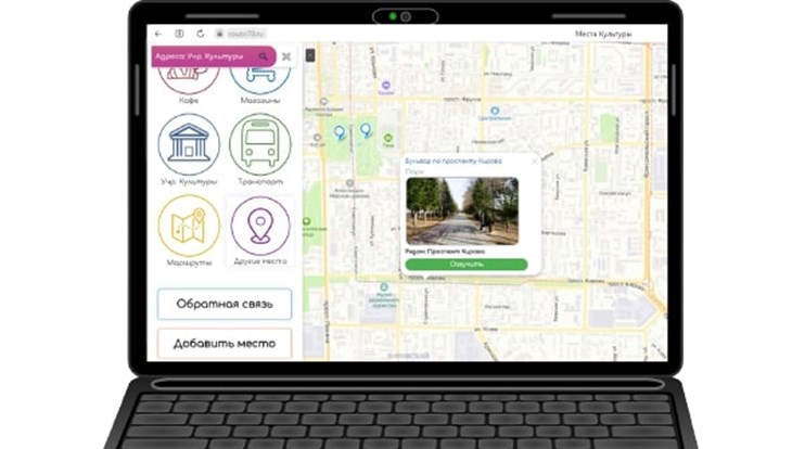 Школьники разработали интерактивную карту доступной среды Томска