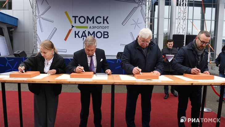 Novolex begins construction of Tomsk airport's new terminal