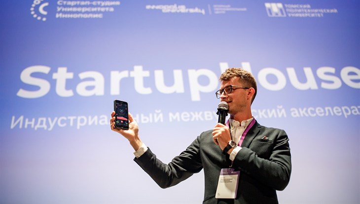 TPU and Innopolis organize the StartupHouse student competition