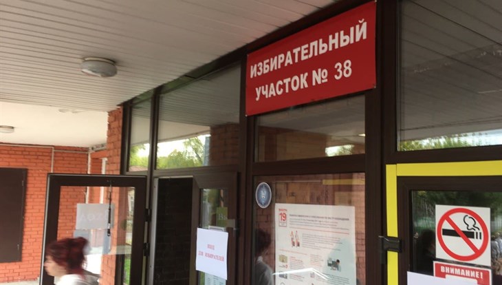 УИК №38 в колледже на Крылова в Томске закрыт, сработала сигнализация