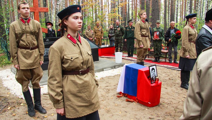 Останки бойца, погибшего на Новгородчине, захоронены в Томской области