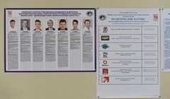 Представители партий комментируют ход выборов-2021 в Томске