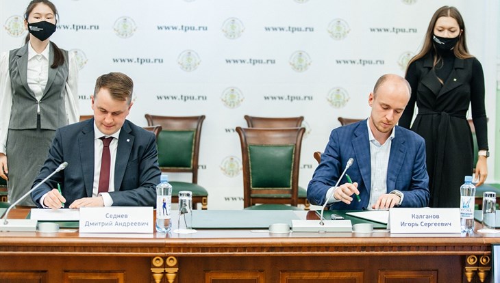 Студенты ТПУ смогут проходить стажировки и практики в Иннотехе