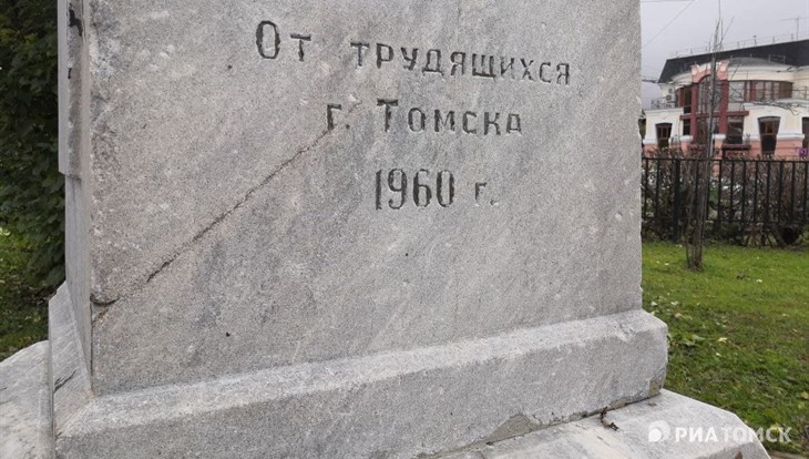 Власти Томска решили сами чинить бюст Батенькова, но не знают на что