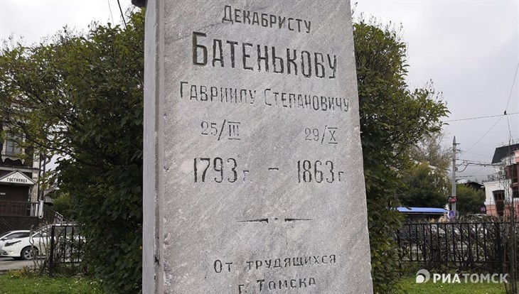 Экс-томичка хочет забрать бюст Батенькова в Ниццу, чтобы его сохранить