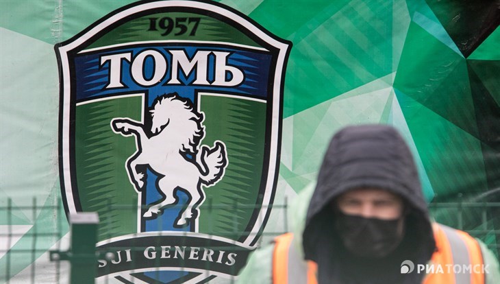 Томь будет собирать команду футболистов с нуля, если вернется в ПФЛ
