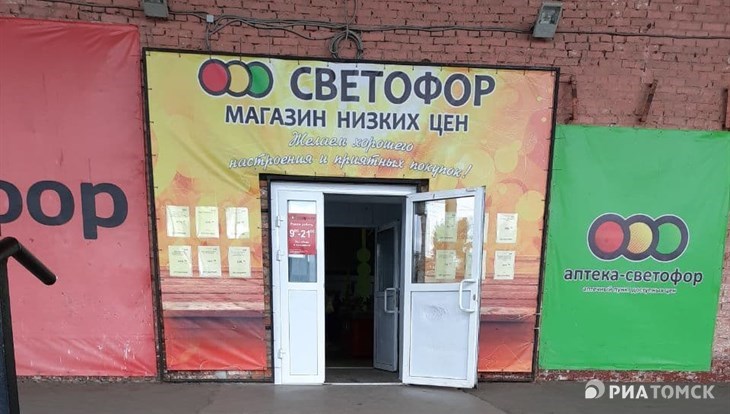 Директора томского Светофора оштрафуют за хранение лука рядом с ядом