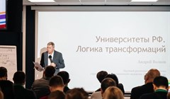 Семь команд ТПУ разрабатывают новые подходы к инженерному образованию