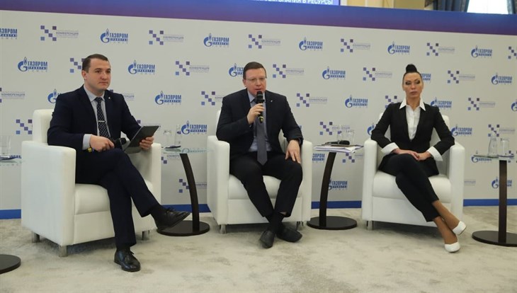 Цифровизация в фокусе: газовики провели конференцию в Томске