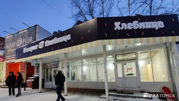 Легендарные Пончики на Южной в Томске закрылись