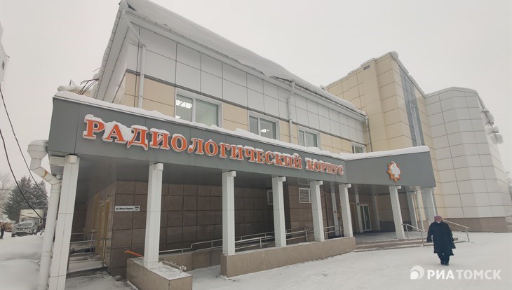 Радиокорпус онкодиспансера в Томске за 8 лет принял 10 тыс пациентов