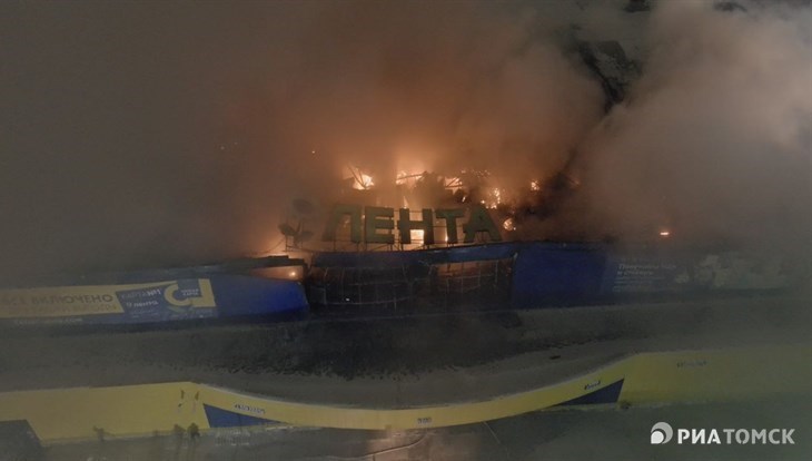 Сгоревшая в Томске Лента была застрахована, идет оценка ущерба