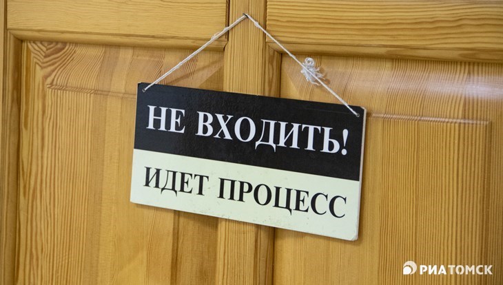 Томский суд обязал власти проложить дорогу до мкр Западный в Петрове
