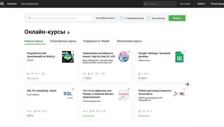 ТГУ переведет свои онлайн-курсы на платформу Stepik до конца марта