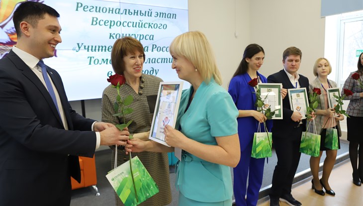 Педагог из Северска стала Учителем года-2022 в Томской области