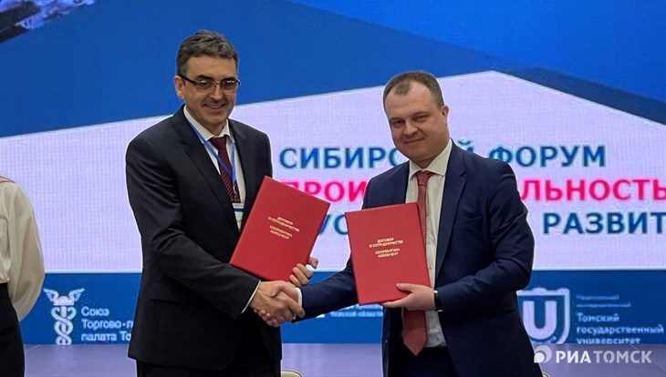 ТГУ и Росстандарт подписали меморандум о сотрудничестве